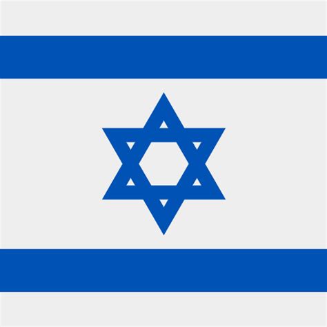 Pais 123 (Israel) Lottery Results & Winning Numbers.